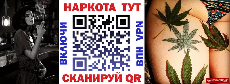 Где купить наркотики Ржев МАРИХУАНА  Галлюциногенные грибы  ГАШ  А ПВП  МЕТАМФЕТАМИН  Амфетамин 
