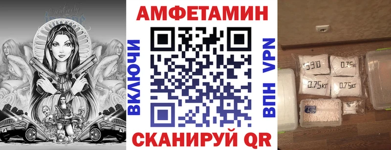 Амфетамин 98%  где можно купить наркотик  Ржев 