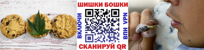 наркота Ржев Печенье с ТГК марихуана