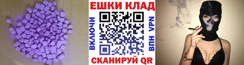 blacksprut tor  дарнет шоп  Ржев  ЭКСТАЗИ VHQ 