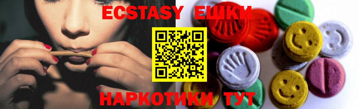Ecstasy louis Vuitton  ЭКСТАЗИ бентли  Ржев  ЭКСТАЗИ  mega как войти  Вход с VPN 