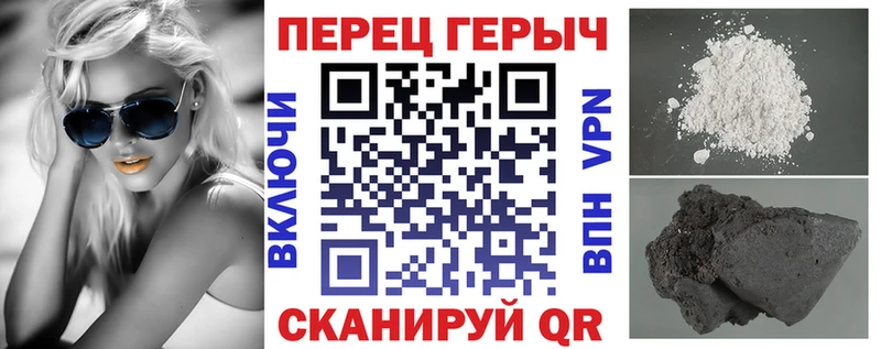 Героин VHQ  Ржев 