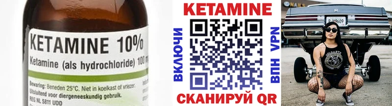 что такое наркотик  Ржев  Кетамин ketamine 