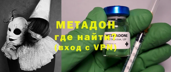 синтетический гашиш Зерноград