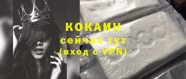 синтетический гашиш Зерноград