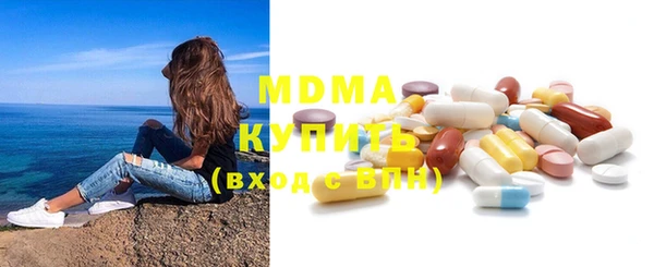 синтетический гашиш Зерноград