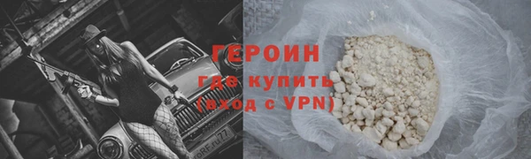 мяу мяу мука Зеленокумск