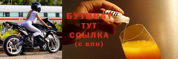 синтетический гашиш Зерноград