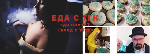 мяу мяу мука Зеленокумск