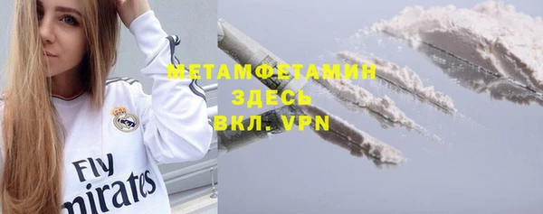мяу мяу мука Зеленокумск