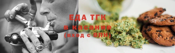 синтетический гашиш Зерноград