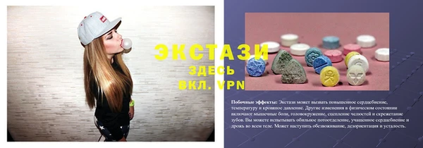 а пвп мука Зеленодольск