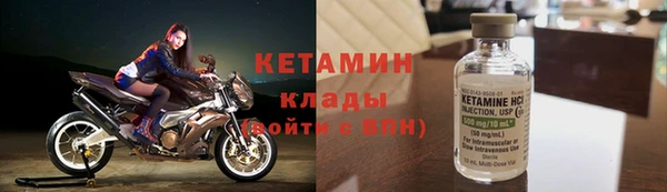синтетический гашиш Зерноград