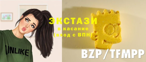 синтетический гашиш Зерноград
