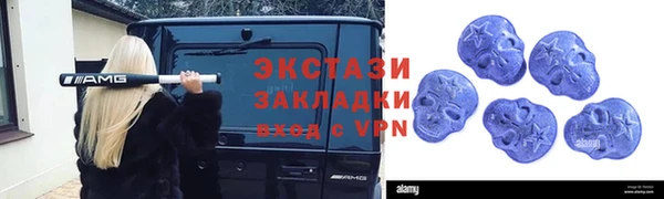 а пвп мука Зеленодольск