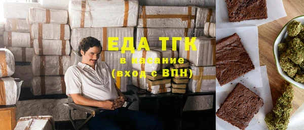 мяу мяу мука Зеленокумск