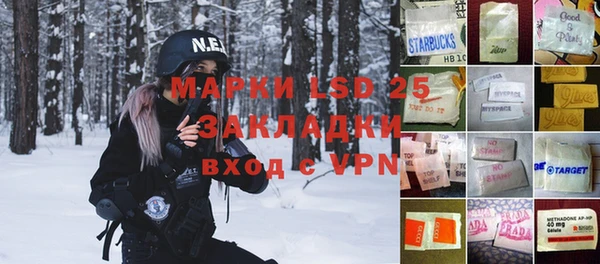 мяу мяу мука Зеленокумск