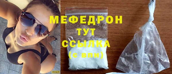 мяу мяу мука Зеленокумск