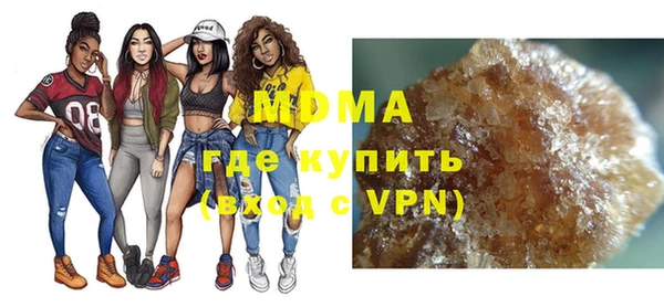 синтетический гашиш Зерноград