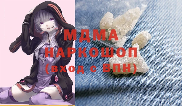 мяу мяу мука Зеленокумск