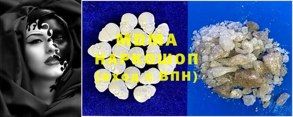 а пвп мука Зеленодольск