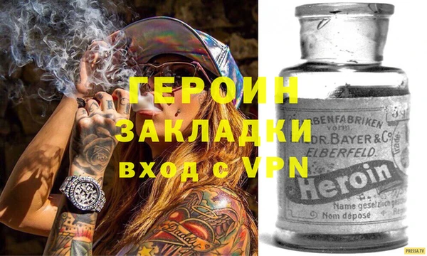синтетический гашиш Зерноград