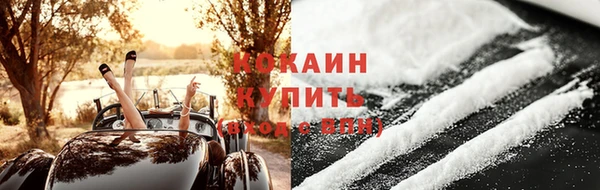 мяу мяу мука Зеленокумск