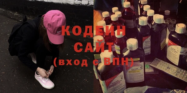 мяу мяу мука Зеленокумск