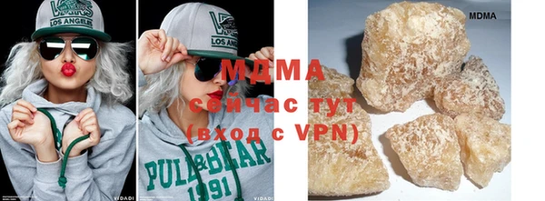 мяу мяу мука Зеленокумск