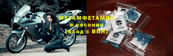 мяу мяу мука Зеленокумск