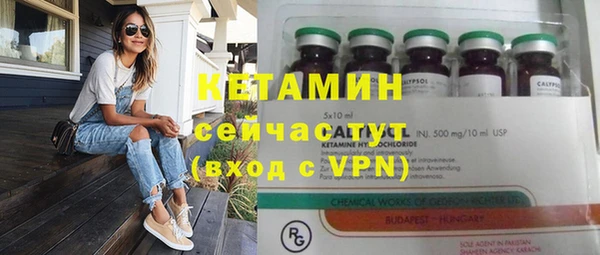 синтетический гашиш Зерноград