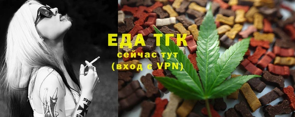 синтетический гашиш Зерноград