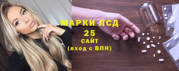 мяу мяу мука Зеленокумск