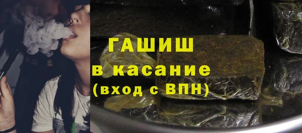 мяу мяу мука Зеленокумск