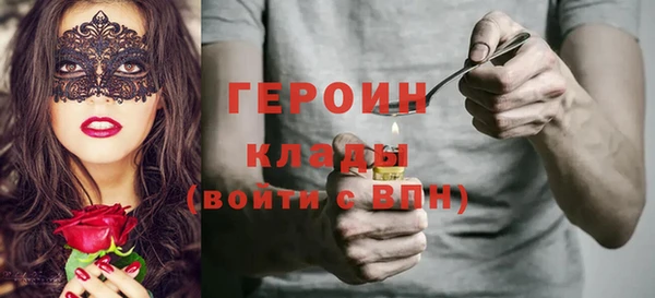 мяу мяу мука Зеленокумск