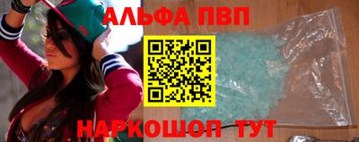 мефедрон мука Комсомольск-на-Амуре