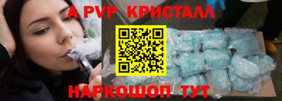 мефедрон мука Комсомольск-на-Амуре