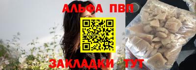 a pvp Конаково