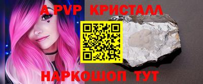 mdpv Коммунар