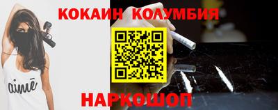 кокаин VHQ Татарск