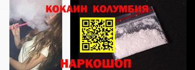 мефедрон мука Комсомольск-на-Амуре