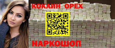 мефедрон мука Комсомольск-на-Амуре