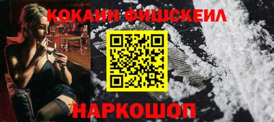мефедрон мука Комсомольск-на-Амуре