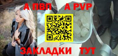 a pvp Конаково