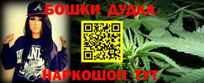 мефедрон мука Комсомольск-на-Амуре