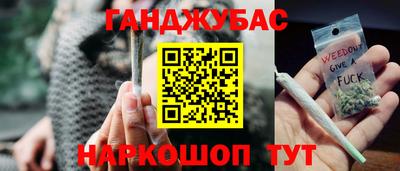 мефедрон мука Комсомольск-на-Амуре