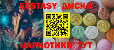 мефедрон мука Комсомольск-на-Амуре