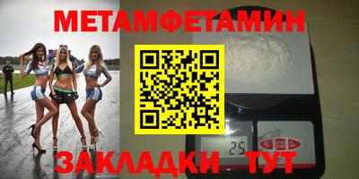 мефедрон мука Комсомольск-на-Амуре