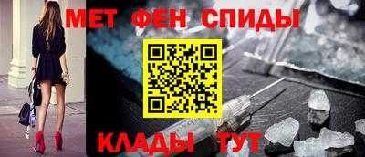 мефедрон мука Комсомольск-на-Амуре