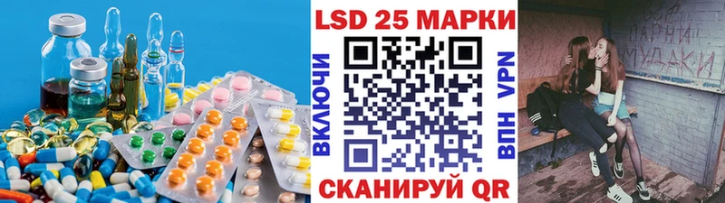 ЛСД экстази кислота  Ржев 